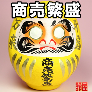 中国人へのお土産|商売繁盛の高崎だるまを紹介