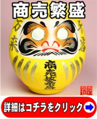 中国人へのお土産