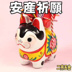 妊娠祝いのプレゼント