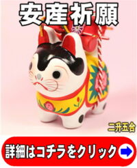妊娠祝いのプレゼント