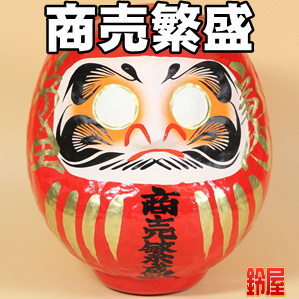 外国人へのおみやげ|商売繁盛の高崎だるまを紹介