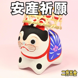 妊娠祝いの贈り物