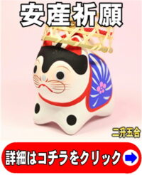 妊娠祝いの贈り物