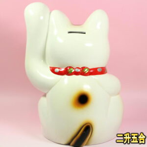陶器の招き猫：背面