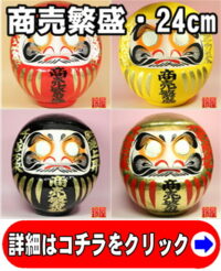 周年祝いのプレゼントの縁起物