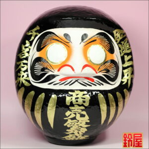 周年祝いのプレゼントの縁起物：商売繁盛だるま・黒色