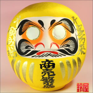 周年祝いのプレゼントの縁起物：商売繁盛だるま・黄色