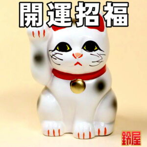 開運の縁起物の置物：白色・1