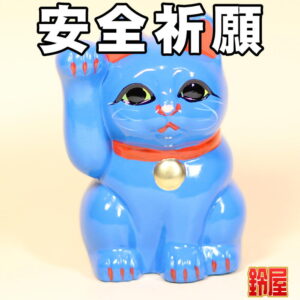 開運の縁起物の置物：青色・1