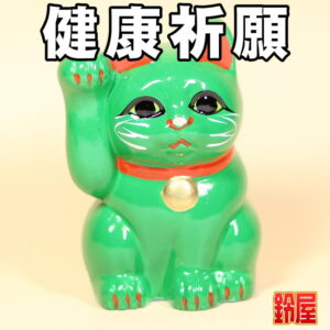 開運の縁起物の置物：緑色・1