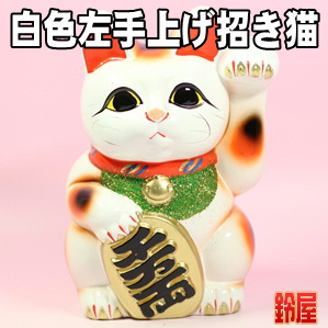 商売繁盛の縁起物の置物のプレゼントの販売や置き場所を解説