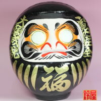 縁起物の置物：福だるま・黒色