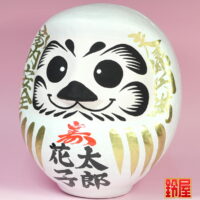 縁起物のおしゃれなだるまの置物：寿だるま（犬顔）左斜め前画像