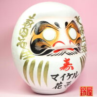 結婚式のプレゼントの縁起物：右斜め前画像