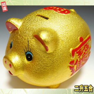 金運アップの風水グッズ：金の豚貯金箱の正面画像