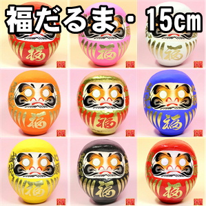 縁起物の通販：開運招福グッズ・H15cm