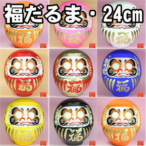 縁起物の通販：開運招福グッズ・H24cm