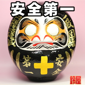縁起物の販売店：安全祈願グッズ