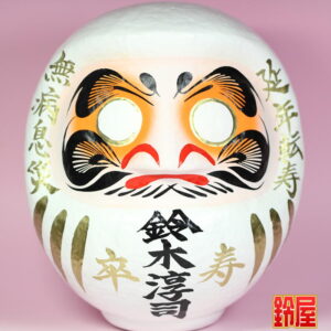 卒寿のプレゼントの縁起物：卒寿祝いだるま・単名