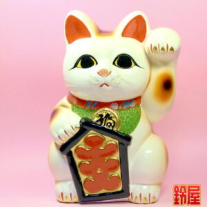 縁起物の千客万来の置物：正面画像