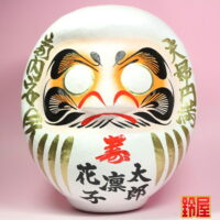 結婚祝いのプレゼントの縁起物：正面画像
