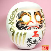 結婚祝いのプレゼントの縁起物：右斜め前画像