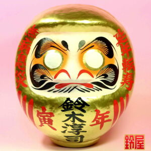 誕生日プレゼントの縁起物：干支祝いだるま・単名