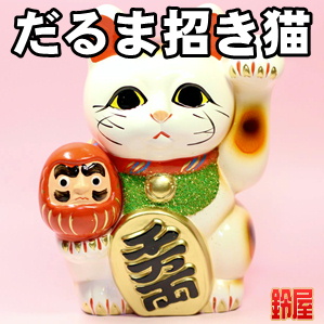 お店のオープンお祝いのプレゼントの縁起物など贈り物を販売