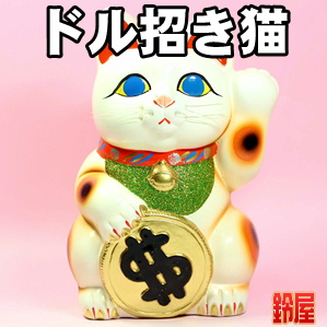 店舗のオープン祝いのプレゼントなど開店祝いの縁起物を販売