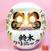 開業祝いの縁起物の置物：正面画像