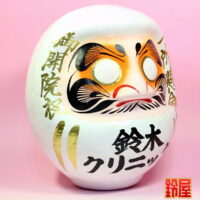 開業祝いの縁起物の置物：右斜め前画像