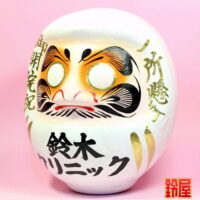 開業祝いの縁起物の置物：左斜め前画像