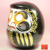 仕事運の縁起物である事業繁栄だるま：左斜め前画像