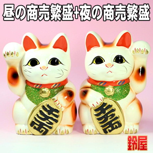 商売繁盛の縁起物である開店祝い招き猫セットを販売