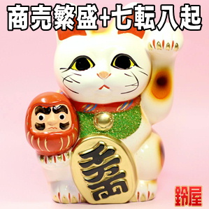 商売繁盛の縁起物であるだるま招き猫の置物を販売