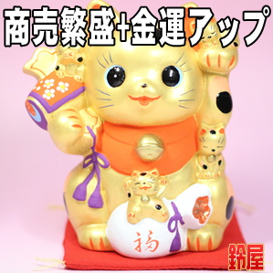 商売繁盛の縁起物である金色の猫づくし招き猫を販売