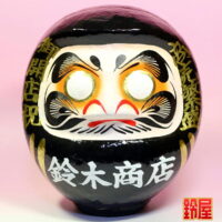 商売繁盛の縁起物である開店祝いだるま：正面画像