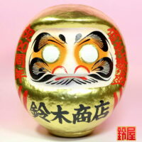 商売繁盛の縁起物である周年祝いだるま：正面画像