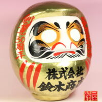 仕事運の縁起物である創業記念だるま：右斜め前画像