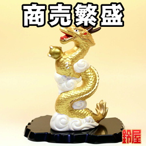 商売繁盛の縁起物である金色の昇り龍の置物を販売