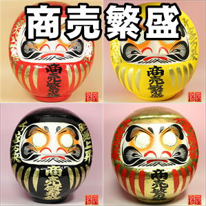 商売繁盛の縁起物である商売繁盛の高崎だるまを販売