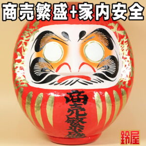 商売繁盛の縁起物である商売繁盛だるま・赤色