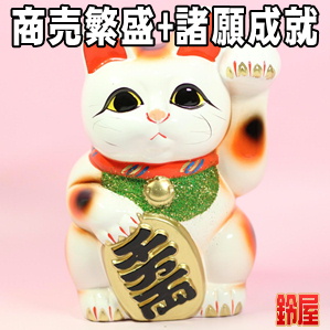 商売繁盛の縁起物である白色の小判猫の置物を販売