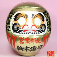 出世祈願の縁起物である昇進祝いだるま：正面画像