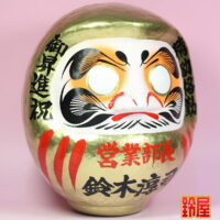 出世祈願の縁起物である昇進祝いだるま：右斜め前画像