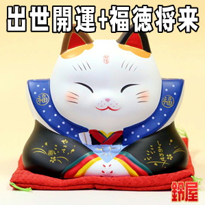 出世祈願の縁起物である福助招き猫の置物