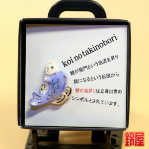 出世祈願の縁起物である鯉の滝のぼりのピンブローチ1
