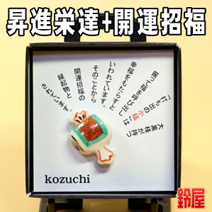 出世祈願の縁起物である小槌のピンブローチを販売