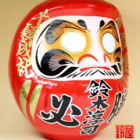 必勝祈願の縁起物である選挙当選だるま：右斜め前画像