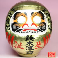 出産祝いの縁起物である出産祝いだるま：正面画像